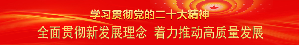 中材建設(shè)有限公司慶祝中國(guó)共產(chǎn)黨成立100周年